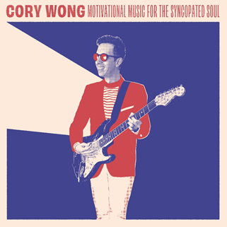Cory Wong releases new album